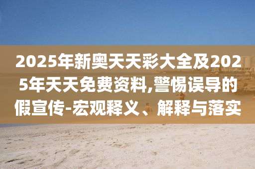 chenjiayi